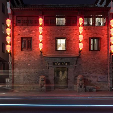 Ssaw Boutique Hotel Nanjing, Qifeng House 石门坎 外观 照片