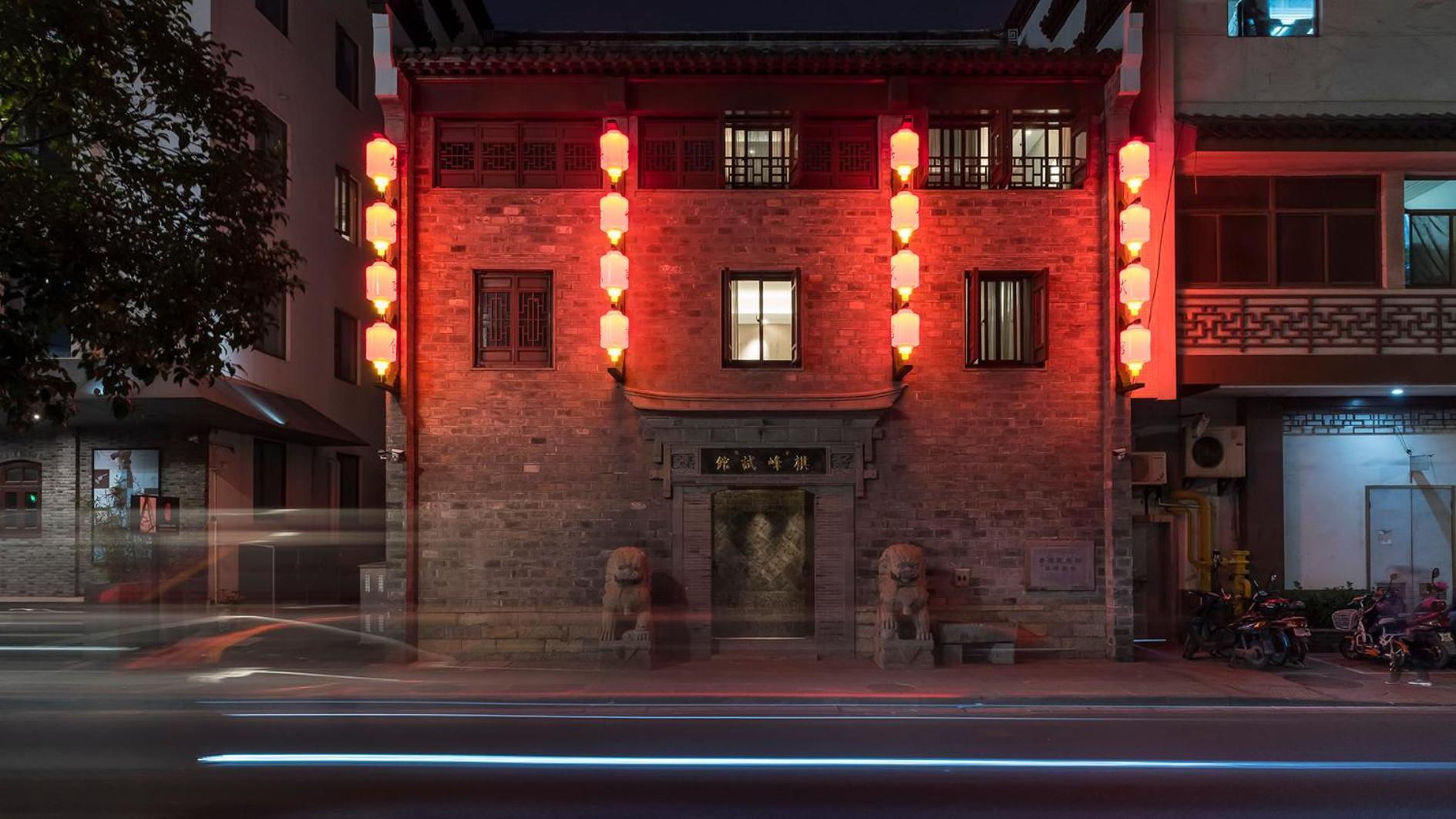 Ssaw Boutique Hotel Nanjing, Qifeng House 石门坎 外观 照片