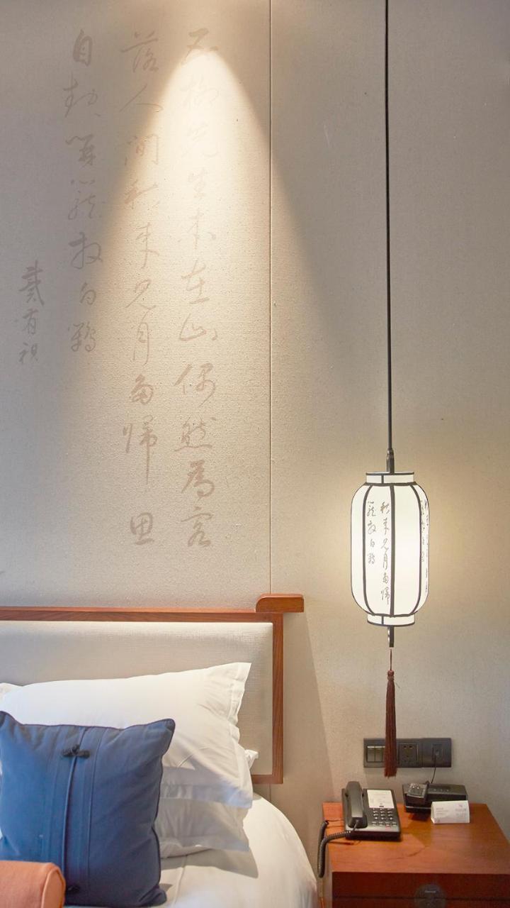 Ssaw Boutique Hotel Nanjing, Qifeng House 石门坎 外观 照片