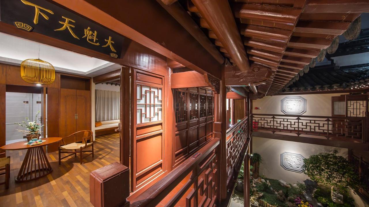 Ssaw Boutique Hotel Nanjing, Qifeng House 石门坎 外观 照片
