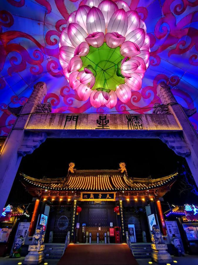 Ssaw Boutique Hotel Nanjing, Qifeng House 石门坎 外观 照片